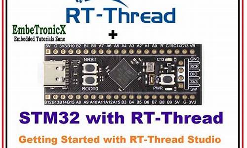 rt threadboot源码